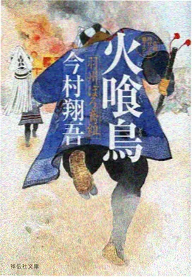 机械纪元2077动漫海报