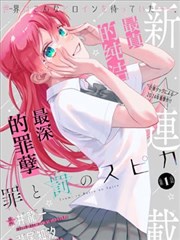 末日便利店漫画海报