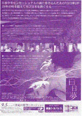 雾隐山庄剧集海报