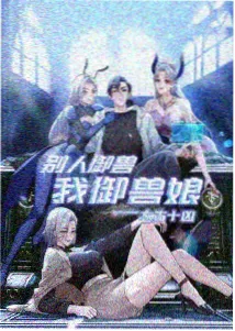 动漫手绘原画资讯配图